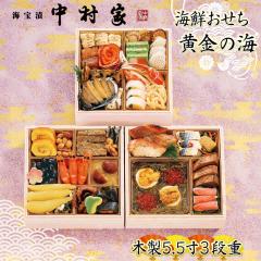 ������ ���� �\�� ���� 2026 �C��� ������ �����̊C 3�i�d 34�i ��3�l�O �������� �y��d��s�z�y���s�n��F����E�����E�����z�y