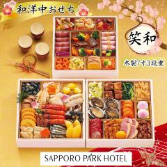 ������ ���� �\�� ���� 2026 �D�y�p�[�N�z�e�� �Θa 3�i�d 43�i ��4�l�O �������� �y��d��s�z�y���s�n��F����E�����E�����z�y1