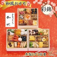 ������ ���� �\�� ���� 2026 ���s �ނ�܂����n �ʋ� 3�i�d 44�i ��3�`4�l�O �������� �y��d��s�z�y���s�n��F����E�����E����