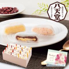 宮崎 霧島黒豚大皿しゃぶしゃぶ「華」 (モモ250g バラ200g 肩
