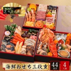 ������ ���� �\�� ���� 2026 ���拫�` ��̖��������ȍH�[ �C�N������ �O�i�d 4�l�O 44�i�� �����ȍH�[-26.5 �������� �y���s�n��F�k