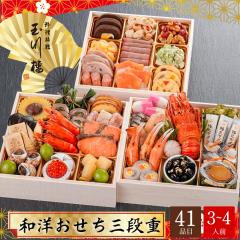 ������ ���� �\�� ���� 2026 �O�g�E�R �䗿������ �ʐ�O �a�m������ �O�i�d 3�`4�l�O 41�i�� �ʐ�O-20 �������� �y���s�n��F�k�C