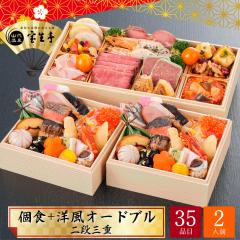 ������ ���� �\�� ���� 2026 ���ꉷ�� �R�㉷�� �󐶒� �H���������m���I�[�h�u�� �a�m������ ��i�O�d 2�l�O 35�i�� �󐶒�-14.8��