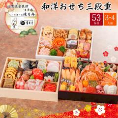 ������ ���� �\�� ���� 2026 �k�����򗷊� �n���� ���� �󐶒��R���{ �a�m������ �O�i�d 3�`4�l�O 53�i�� �k�����򗷊كR���{-20.8 ����