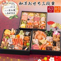 ������ ���� �\�� ���� 2026 �\�o���� �a�q���� �n���� ���t �����R���{ �a�m������ �O�i�d 4�`5�l�O 63�i�� �\�o�����R���{-18.5 ����