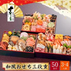 ������ ���� �\�� ���� 2026 ���s�匴 �������� �ڐ� �a�������� �O�i�d 3�`4�l�O 50�i �ڐ�-28.5 �������� �y���s�n��F�k�C���E����