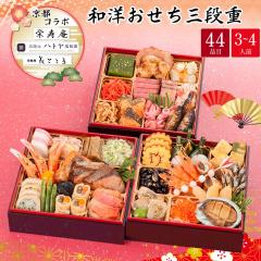 ������ ���� �\�� ���� 2026 ���s ���P�t �Ԃ����� �h�����R���{ �a�m������ �O�i�d 3�`4�l�O 44�i ��������-21 �������� �y���s�n��F