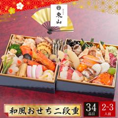 ������ ���� �\�� ���� 2026 ���a�H ���R �V�h�{�X �a�������� ��i�d 2�`3�l�O 34�i�� ���R-13.8 �������� �y���s�n��F�k�C���E��