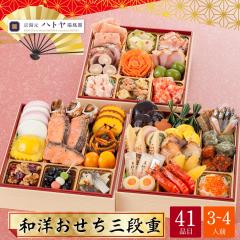 ������ ���� �\�� ���� 2026 ���s ������ �n�g�����P�t �a�m������ �O�i�d 3�`4�l�O 41�i�� ���P�t-18.5 �������� �y���s�n��F�k�C��