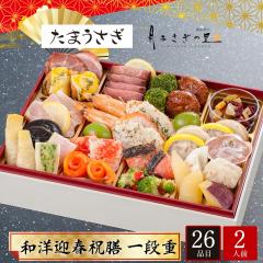 ������ ���� �\�� ���� 2026 �ⓀH ���� ���������̗� ���܂����� �a�m�}�t�j�V ��i�d ��l�O 26�i ���܂�����-9.8 �������� �y���s�n