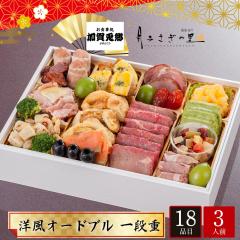 ������ ���� �\�� ���� 2026 ���� ���������̗� ����e�� �m���I�[�h�u�� ��i�d 3�l�O 18�i�� ����e��-10.5�I�[�h�u��1�i �������� �y