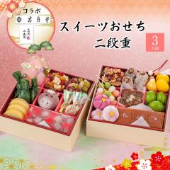 ������ ���� �\�� ���� 2026 �ⓀN �k�V�n���t�� ��g ������ �X�C�[�c������ ��i�d �O�l�O �X�C�[�c������7.8 �������� �y���s�n��F