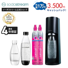 ソーダストリーム GAIA(ガイア)スターターキット 特別パッケージの通販