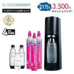 ソーダストリーム GAIA(ガイア)スターターキット 特別パッケージの通販