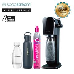 ソーダストリーム ガスシリンダー(新規購入用) 25Lの通販はau PAY