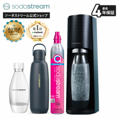 ソーダストリーム TERRA(テラ)スターターキット ステンレスボトル付き
