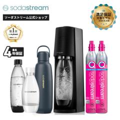 ソーダストリーム SPIRIT(スピリット) 特別パッケージの通販はau PAY