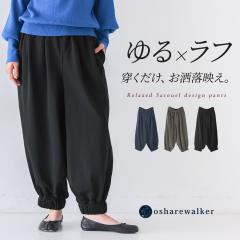 �p���c ���f�B�[�X �{�g���X �� �l�C�r�[ �`���R�[�� �����O �T���G���p���c �A���r�A�� ���C�h �ȍ� ���S�� �E�G�X�g�S�� �R�t�� ���� 