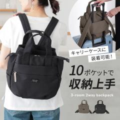 �w3���[��2way�����b�N�x�y���[���֕s�z�y40�z[�o�b�O ���f�B�[�X �����b�N �o�b�N�p�b�N �����b�N�T�b�N �n���h�o�b�O 2way 10�|�P�b