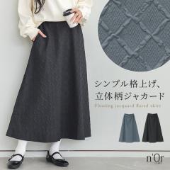  �w�ӂ���W���J�[�h�t���A�X�J�[�g�x�����[���։��y10�z[�X�J�[�g ���f�B�[�X �{�g���X �����O�� �}�L�V�� �t���A�X�J�[�g �W���J�[�h