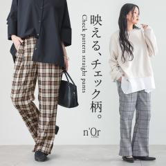  �w�X�g���[�g�`�F�b�N�p���c�x�y���[���֕s�z�y30�z[�X�g���[�g�p���c ���f�B�[�X �{�g���X �`�F�b�N�� �����O�p���c �Z���^�[���C�� 