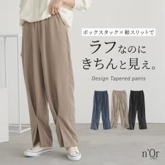 �w�t�����g�X���b�g�e�[�p�[�h�p���c�x�y���[���֕s�z�y30�z[�p���c ���f�B�[�X �{�g���X �e�[�p�[�h ���Y�{�� �{�b�N�X�^�b�N �X���b