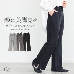 �w�_�u���t�F�C�X�t���A�p���c�x�y���[���֕s�z�y20�z[�p���c ���f�B�[�X �{�g���X �t���A�p���c �����O�� �_�u���t�F�C�X �Z���^�[��