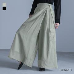 �w�V�A�[���C�h�J�[�S�p���c�x�����[���։��y10�z[�p���c ���f�B�[�X �{�g���X ���C�h�p���c �J�[�S�p���c �����O�� �V�A�[ �t�@�X�i�[