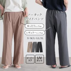 3��1000�~�N�[�|���z�z���t�V�쁄�p���c ���f�B�[�X �{�g���X ���C�h �����O�� �^�b�N ���M�����[ ������� �I�ׂ� �Z���^�[�v���X �C�[