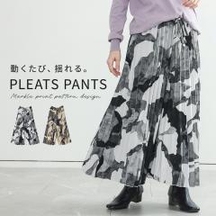 ���~�V�쁄�w�v���[�c�v�����g�p���c�x�y���[���֕s�z�y20�z[�v���[�c�p���c ���f�B�[�X �{�g���X ���C�h�p���c �K�E�`���p���c �E�G�X