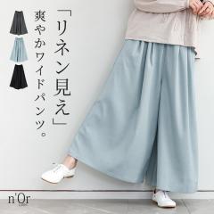 ���~�V�쁄�w���l�����C�N�^�b�N�K�E�`���p���c�x�y���[���֕s�z�y20�z[�p���c ���f�B�[�X �{�g���X �����O�� �K�E�`���p���c ���C�h�p