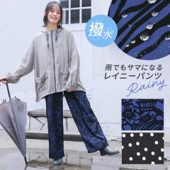 �p���c ���f�B�[�X �{�g���X ���C�j�[�p���c ���C���E�F�A �����O�p���c �����O�� ���C�h�p���c �������H �X�g���[�g�p���c �Y�{�� �t�@