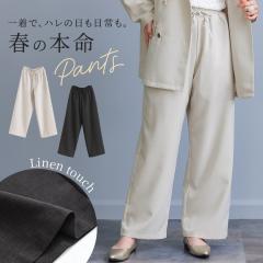 ���t�V�쁄�w���l���^�b�`�C�[�W�[�p���c�x�y���[���֕s�z�y20�z[�p���c ���f�B�[�X �{�g���X ���C�h�p���c �C�[�W�[�p���c �t�H�[�}��