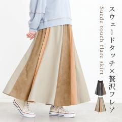 ���~�V�쁄�w�X�G�[�h�z�F�t���A�X�J�[�g�x�y���[���֕s�z�y30�z[�X�J�[�g ���f�B�[�X �{�g���X �t���A�X�J�[�g �����O�X�J�[�g �����O