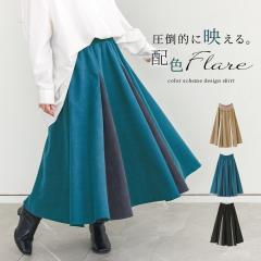 ���~�V�쁄�w�ّf�ޔz�F�t���A�X�J�[�g�x�y���[���֕s�z�y30�z[�X�J�[�g ���f�B�[�X �{�g���X �t���A�X�J�[�g �����O�X�J�[�g �����O��