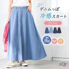 ���t�V�쁄�w�ڐG�⊴�W���[�W�[�f�j���t���A�X�J�[�g�x�y���[���֕s�z�y20�z[�ڐG�⊴ �⊴ �X�J�[�g ���f�B�[�X �{�g���X �t �� ����