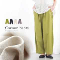 ���t�V�쁄�w�Ȗ��T�[�J�X�p���c�x�y���[���֕s�z�y20�z[�p���c ���f�B�[�X �{�g���X �T�[�J�X�p���c ���C�h�p���c �����O�� �R�N�[��