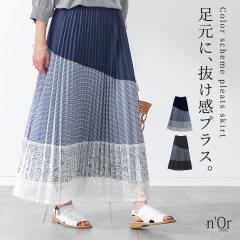 ���t�V�쁄�w�ّf�ރv���[�c�ؑփX�J�[�g�x�y���[���֕s�z�y20�z[�X�J�[�g �����O�� ���f�B�[�X �{�g���X �v���[�c�X�J�[�g ���[�X �X