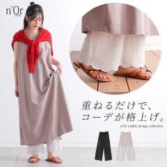 3��1000�~�N�[�|���z�z���t�V�쁄�w���X�J���b�v���[�X�y�`�p���c�x�������[���։��y10�z[�y�`�p���c �{�g���X ���f�B�[�X �t �� �C��