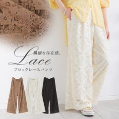 3��1000�~�N�[�|���z�z���t�V�쁄�w�u���b�N���[�X�p���c�x�y���[���֕s�z�y30�z[���C�h�p���c ���f�B�[�X �{�g���X �����O�p���c ���[