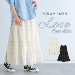 ���t�V�쁄�w���[�X�ؑփt���A�X�J�[�g�x�y���[���֕s�z�y20�z[�X�J�[�g ���f�B�[�X �{�g���X �t���A�X�J�[�g �����O�� �}�L�V�� ���[