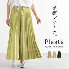 ���t�V�쁄�w�A�R�[�f�B�I���v���[�c�p���c�x�y���[���֕s�z�y30�z[�p���c ���f�B�[�X �{�g���X �K�E�`�� �X�J�[�`�� �v���[�c�p���c 