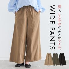 ���t�V�쁄�w�c�C���E�G�X�g�S�����C�h�p���c�x�y���[���֕s�z�y30�z[���C�h�p���c ���f�B�[�X �{�g���X �����O�p���c ��100�� �R�b�g