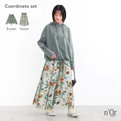 1,000�~�I�t4��0���� �w�ԕ��v�����g�`���[�����C���[�h�X�J�[�g�~�X�^���h�t�[�f�B�v���I�[�o�[�R�[�f2�_SET�x�y���[���֕s�z�y30�z[2