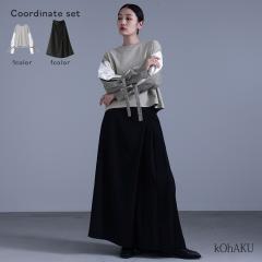 1,000�~�I�t4��0���� �w���ّf�ރX�E�F�b�g�~�J�V���N�[�����A�V���v���[�c�p���c�R�[�f2�_SET�x�y���[���֕s�z�y40�z[2�_�R�[�f�Z�b�g