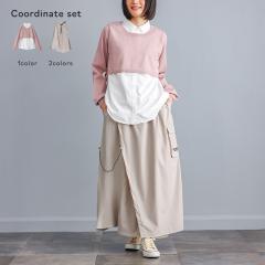 1,000�~�I�t4��0���� �w�ّf�ރg���b�N�����X�J�[�g�~�V���c�h�b�L���O�j�b�g�v���I�[�o�[�R�[�f2�_SET�x�y���[���֕s�z�y30�z[2�_�R�[