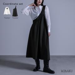 �w���O���^�C�t���V���c�~�����V�����_�[�X�J�[�g�R�[�f2�_SET�x�y���[���֕s�z�y20�z[2�_�R�[�f�Z�b�g 2026 ���f�B�[�X �V���c �g�b