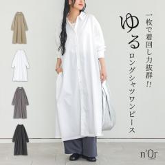  �w���M���U�[�V���c�����s�[�X�x�y���[���֕s�z�y20�z[�V���c�����s�[�X ���f�B�[�X �����s�[�X ���� �V���c�����s �����O�� �H�D ��