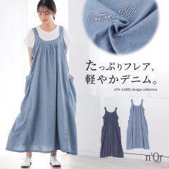 ���t�V�쁄�w�����Ղ�t���A�f�j���W�����X�J�x�y���[���֕s�z�y30�z[�W�����X�J �f�j�� ���f�B�[�X �����s�[�X �����O�� �W�����p�[�X