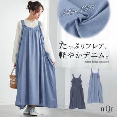 ���t�V�쁄�w�����Ղ�t���A�f�j���W�����X�J�x�y���[���֕s�z�y30�z[�W�����X�J �f�j�� ���f�B�[�X �����s�[�X �����O�� �W�����p�[�X